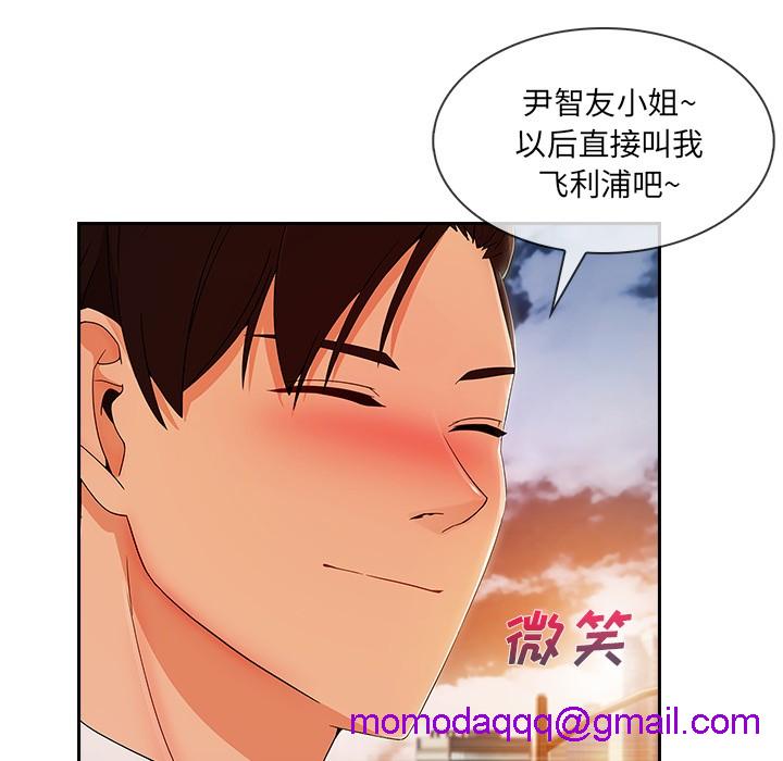 长腿姐姐/窈窕淑女[h漫]韩漫全集-长腿姐姐/窈窕淑女-第30話 長腿姐姐 | 第30話 无删减无遮挡章节图片 
