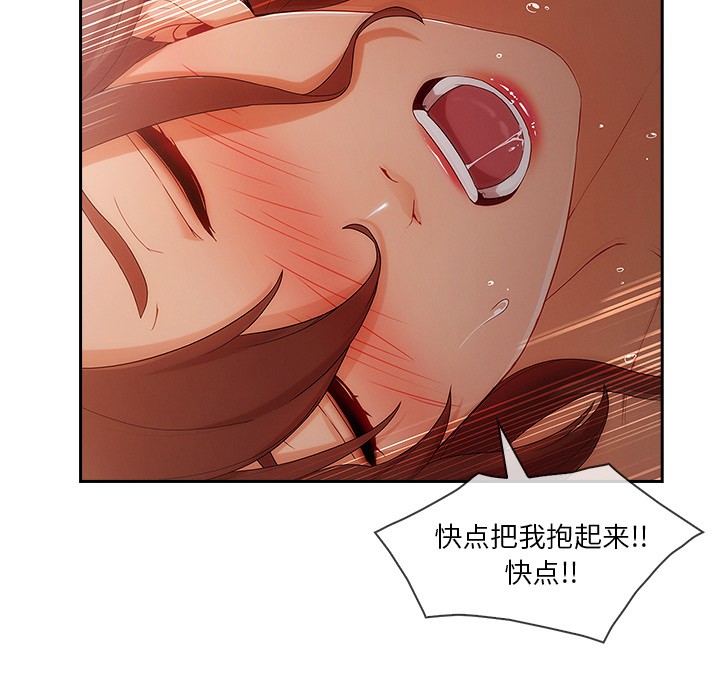 长腿姐姐/窈窕淑女[h漫]韩漫全集-长腿姐姐/窈窕淑女-第30話 長腿姐姐 | 第30話 无删减无遮挡章节图片 