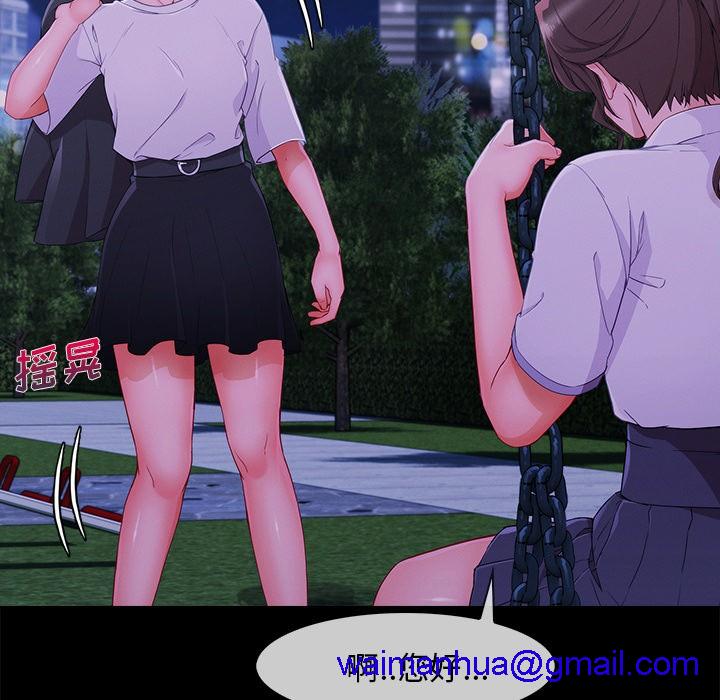 长腿姐姐/窈窕淑女[h漫]韩漫全集-长腿姐姐/窈窕淑女-第30話 長腿姐姐 | 第30話 无删减无遮挡章节图片 