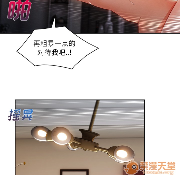 长腿姐姐/窈窕淑女[h漫]韩漫全集-长腿姐姐/窈窕淑女-第30話 長腿姐姐 | 第30話 无删减无遮挡章节图片 