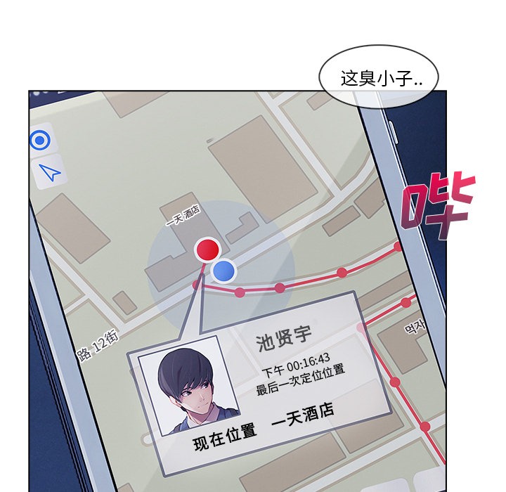长腿姐姐/窈窕淑女[h漫]韩漫全集-长腿姐姐/窈窕淑女-第30話 長腿姐姐 | 第30話 无删减无遮挡章节图片 