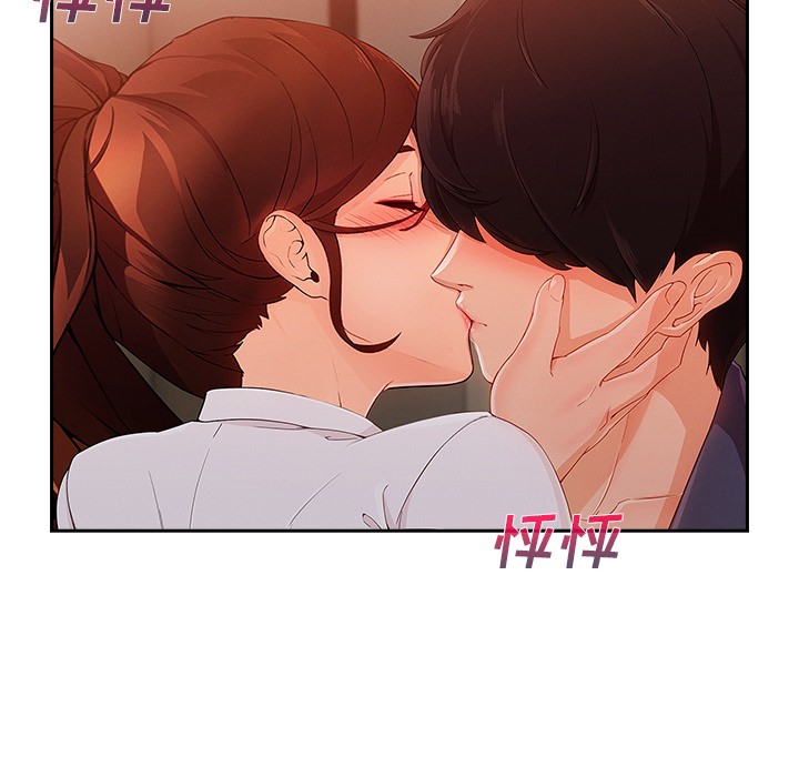 长腿姐姐/窈窕淑女[h漫]韩漫全集-长腿姐姐/窈窕淑女-第30話 長腿姐姐 | 第30話 无删减无遮挡章节图片 