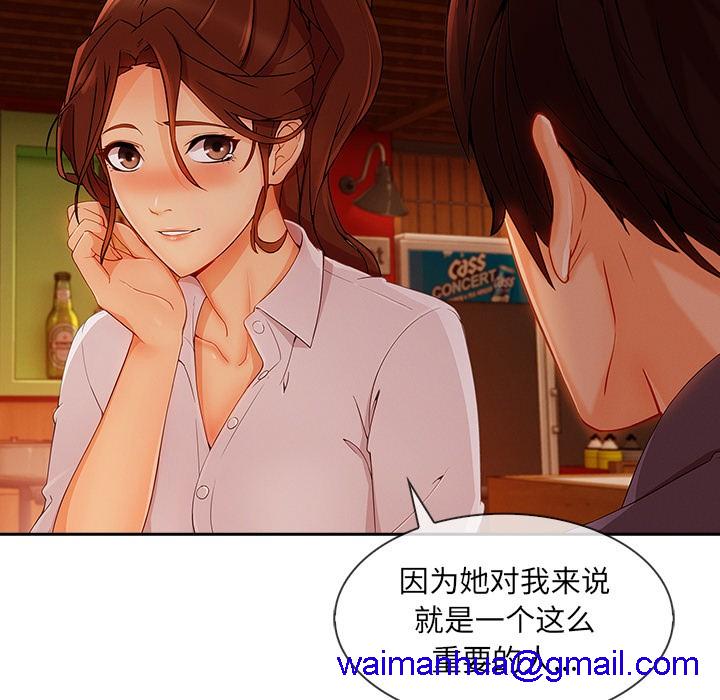 长腿姐姐/窈窕淑女[h漫]韩漫全集-长腿姐姐/窈窕淑女-第30話 長腿姐姐 | 第30話 无删减无遮挡章节图片 