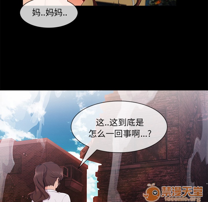 长腿姐姐/窈窕淑女[h漫]韩漫全集-长腿姐姐/窈窕淑女-第30話 長腿姐姐 | 第30話 无删减无遮挡章节图片 