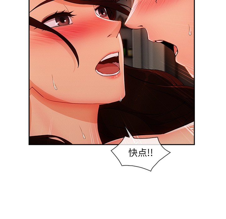 长腿姐姐/窈窕淑女[h漫]韩漫全集-长腿姐姐/窈窕淑女-第30話 長腿姐姐 | 第30話 无删减无遮挡章节图片 