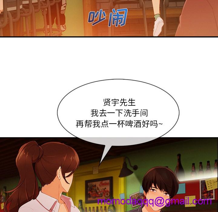 长腿姐姐/窈窕淑女[h漫]韩漫全集-长腿姐姐/窈窕淑女-第30話 長腿姐姐 | 第30話 无删减无遮挡章节图片 