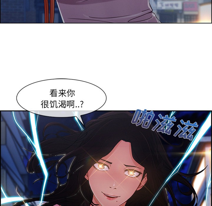 长腿姐姐/窈窕淑女[h漫]韩漫全集-长腿姐姐/窈窕淑女-第30話 長腿姐姐 | 第30話 无删减无遮挡章节图片 