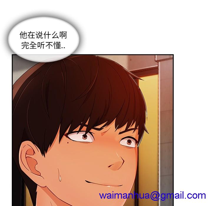 长腿姐姐/窈窕淑女[h漫]韩漫全集-长腿姐姐/窈窕淑女-第30話 長腿姐姐 | 第30話 无删减无遮挡章节图片 