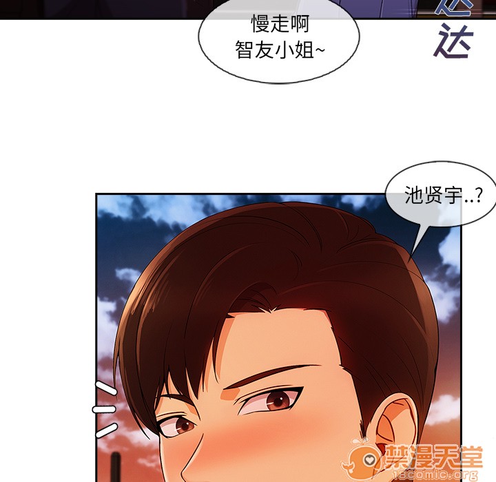 长腿姐姐/窈窕淑女[h漫]韩漫全集-长腿姐姐/窈窕淑女-第30話 長腿姐姐 | 第30話 无删减无遮挡章节图片 