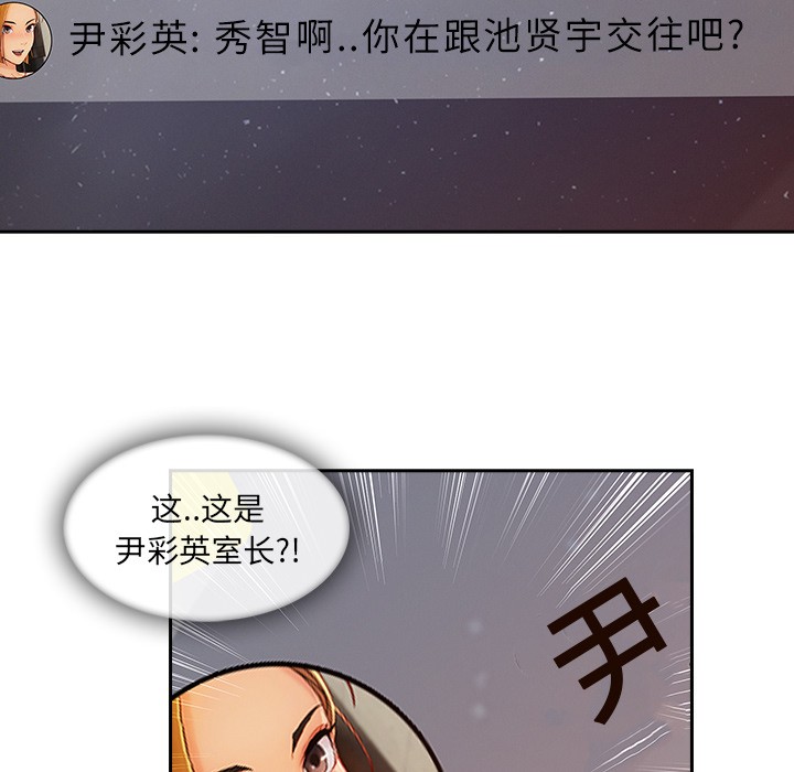 长腿姐姐/窈窕淑女[h漫]韩漫全集-长腿姐姐/窈窕淑女-第30話 長腿姐姐 | 第30話 无删减无遮挡章节图片 