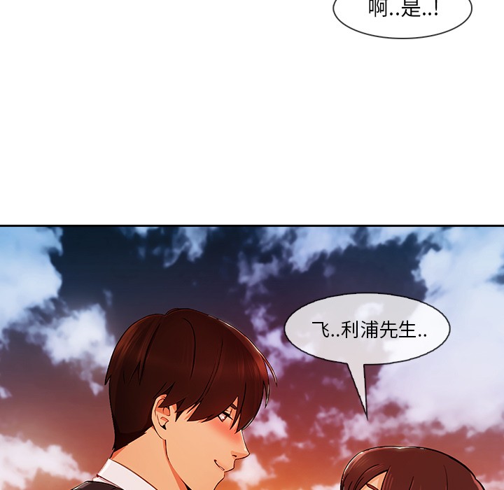 长腿姐姐/窈窕淑女[h漫]韩漫全集-长腿姐姐/窈窕淑女-第30話 長腿姐姐 | 第30話 无删减无遮挡章节图片 