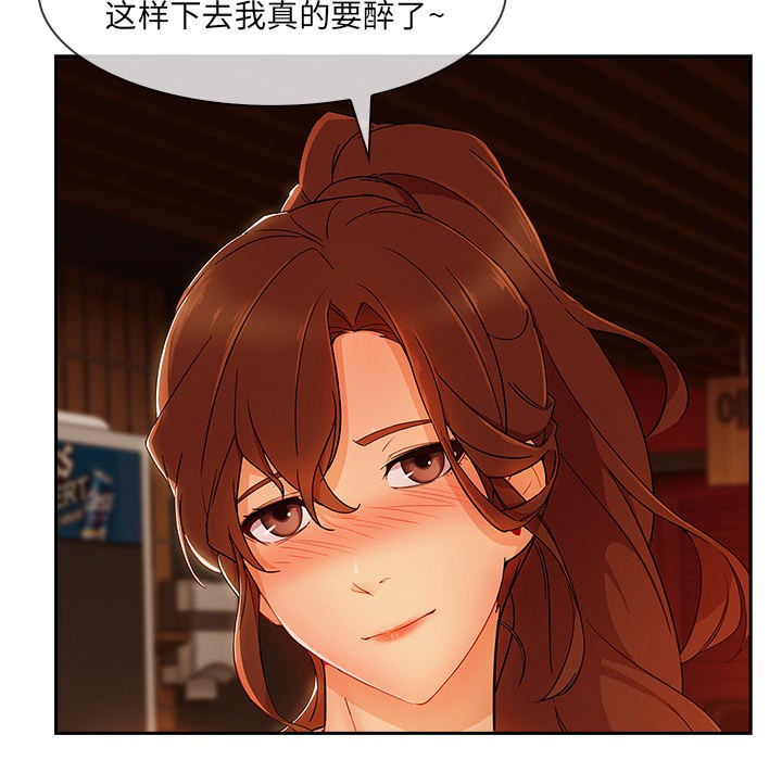 长腿姐姐/窈窕淑女[h漫]韩漫全集-长腿姐姐/窈窕淑女-第30話 長腿姐姐 | 第30話 无删减无遮挡章节图片 