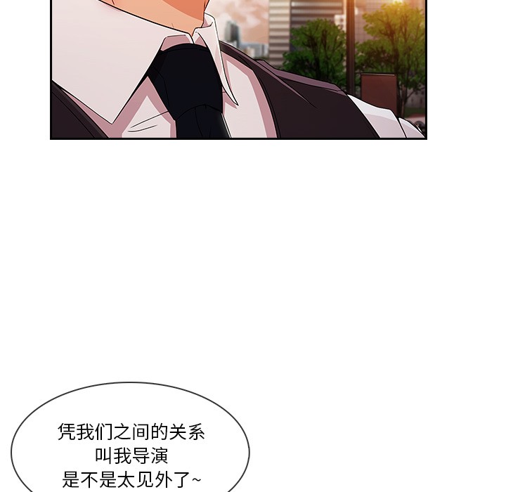 长腿姐姐/窈窕淑女[h漫]韩漫全集-长腿姐姐/窈窕淑女-第30話 長腿姐姐 | 第30話 无删减无遮挡章节图片 