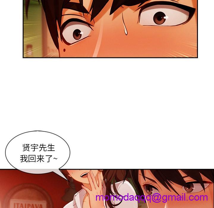 长腿姐姐/窈窕淑女[h漫]韩漫全集-长腿姐姐/窈窕淑女-第30話 長腿姐姐 | 第30話 无删减无遮挡章节图片 