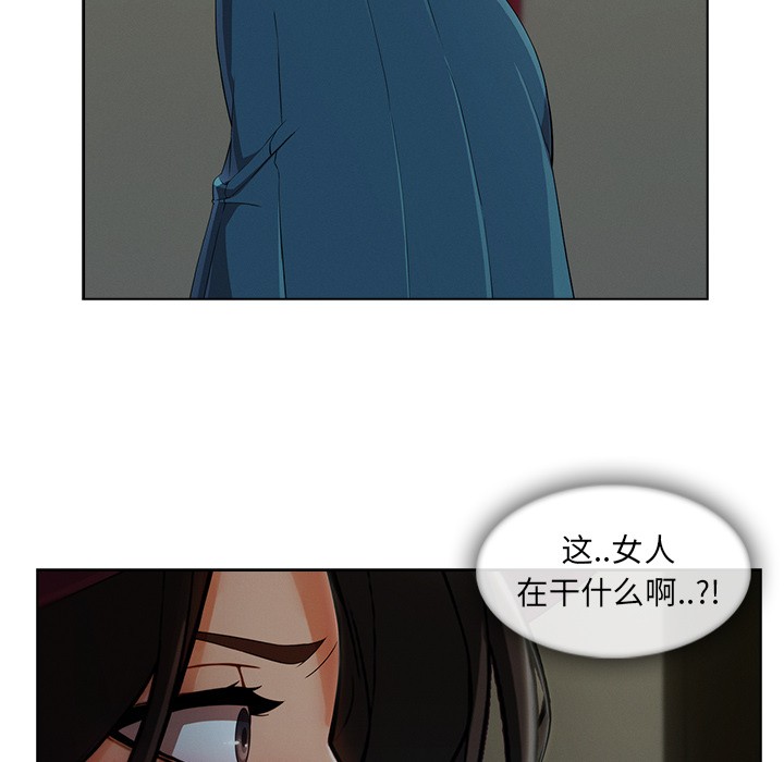 长腿姐姐/窈窕淑女[h漫]韩漫全集-长腿姐姐/窈窕淑女-第31話 長腿姐姐 | 第31話 无删减无遮挡章节图片 