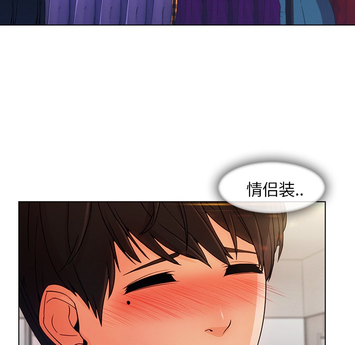 长腿姐姐/窈窕淑女[h漫]韩漫全集-长腿姐姐/窈窕淑女-第31話 長腿姐姐 | 第31話 无删减无遮挡章节图片 