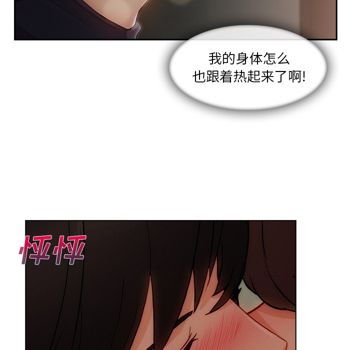 长腿姐姐/窈窕淑女[h漫]韩漫全集-长腿姐姐/窈窕淑女-第31話 長腿姐姐 | 第31話 无删减无遮挡章节图片 