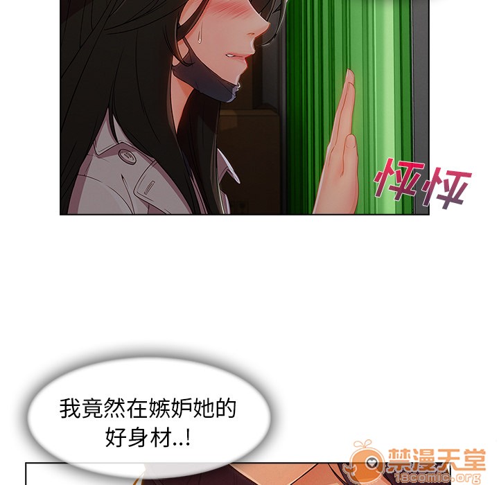长腿姐姐/窈窕淑女[h漫]韩漫全集-长腿姐姐/窈窕淑女-第31話 長腿姐姐 | 第31話 无删减无遮挡章节图片 