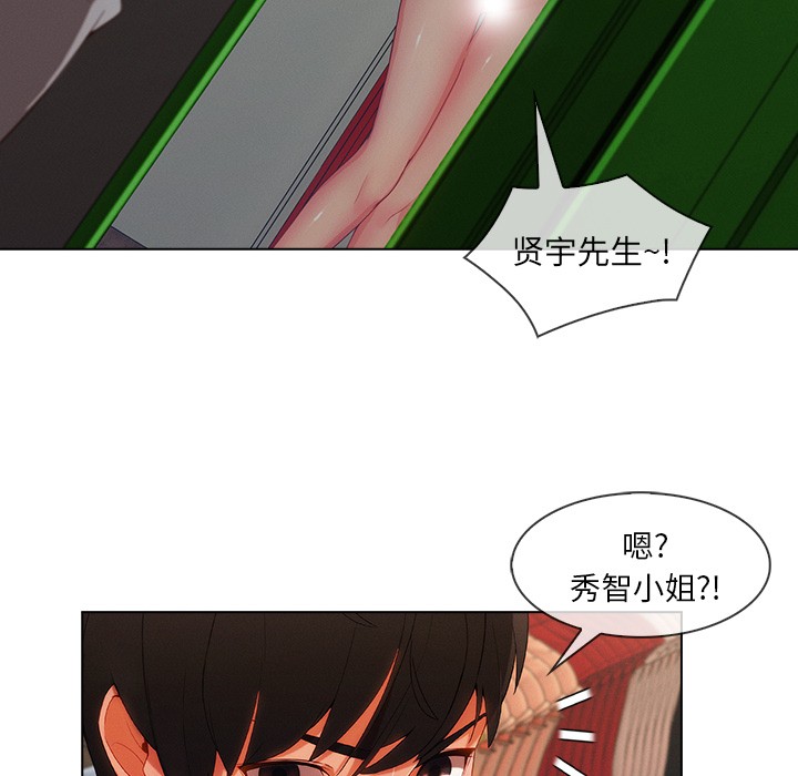 长腿姐姐/窈窕淑女[h漫]韩漫全集-长腿姐姐/窈窕淑女-第31話 長腿姐姐 | 第31話 无删减无遮挡章节图片 