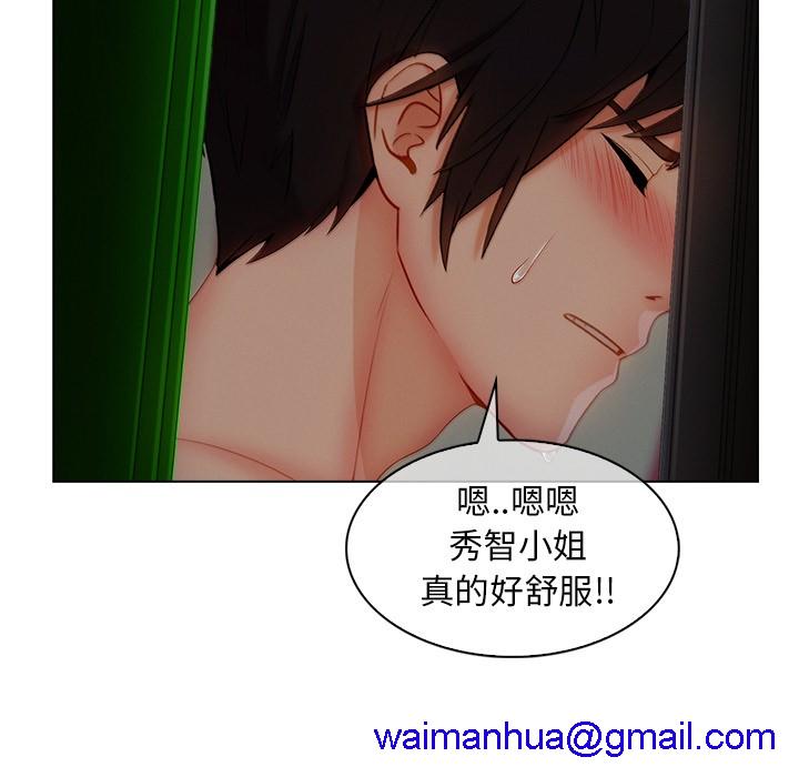 长腿姐姐/窈窕淑女[h漫]韩漫全集-长腿姐姐/窈窕淑女-第31話 長腿姐姐 | 第31話 无删减无遮挡章节图片 
