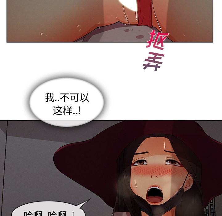 长腿姐姐/窈窕淑女[h漫]韩漫全集-长腿姐姐/窈窕淑女-第31話 長腿姐姐 | 第31話 无删减无遮挡章节图片 
