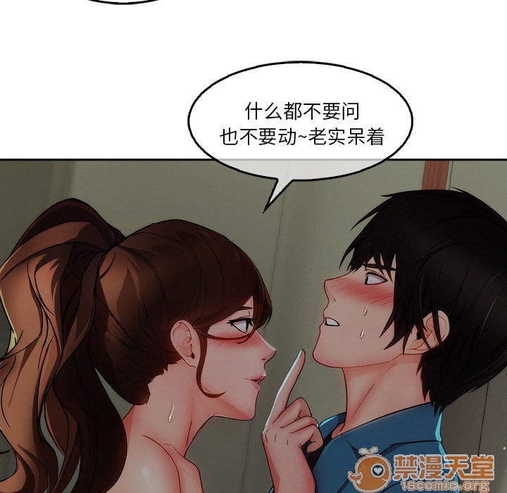 长腿姐姐/窈窕淑女[h漫]韩漫全集-长腿姐姐/窈窕淑女-第31話 長腿姐姐 | 第31話 无删减无遮挡章节图片 