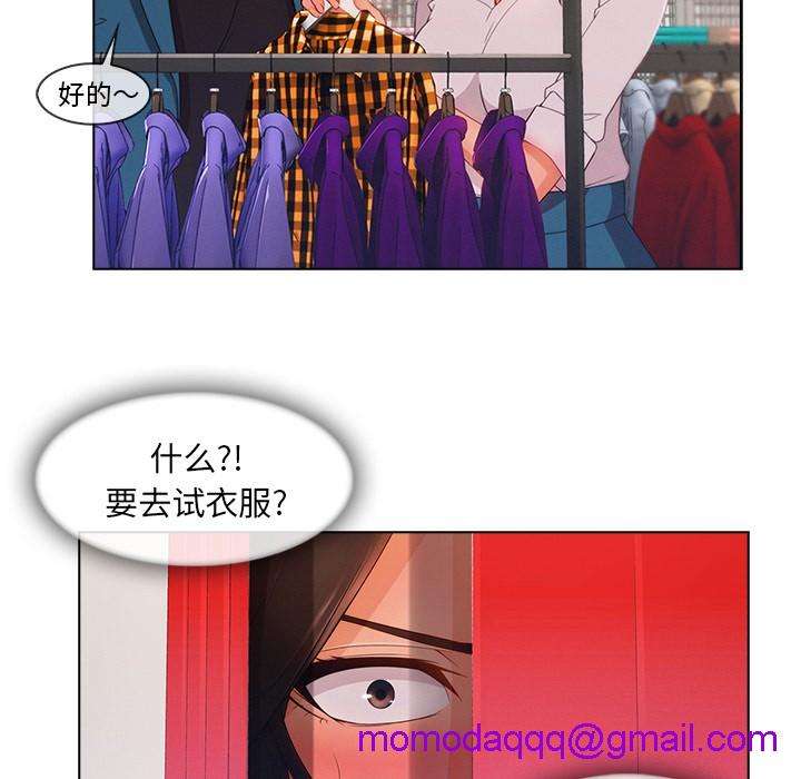 长腿姐姐/窈窕淑女[h漫]韩漫全集-长腿姐姐/窈窕淑女-第31話 長腿姐姐 | 第31話 无删减无遮挡章节图片 