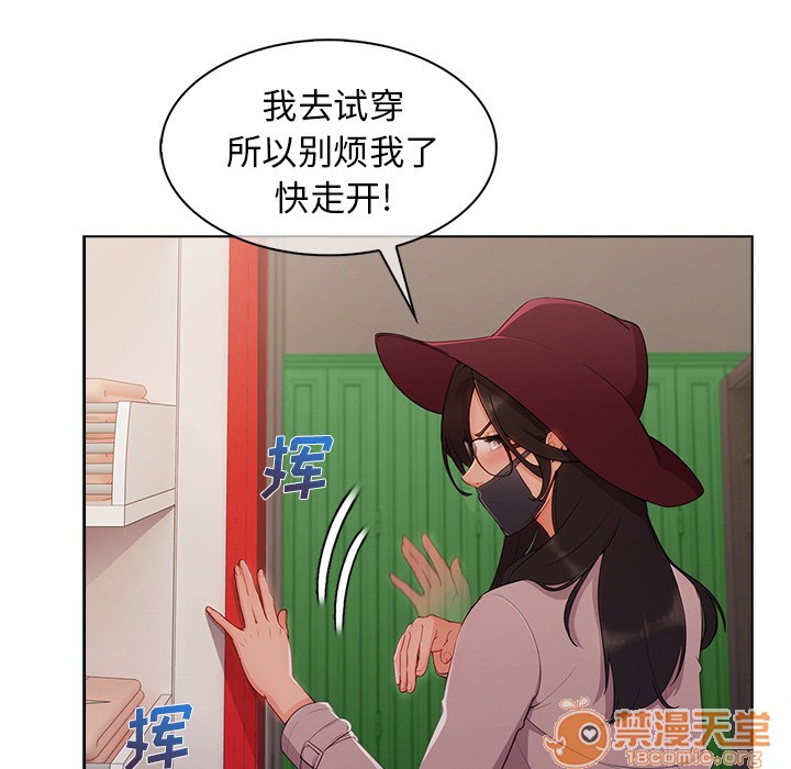 长腿姐姐/窈窕淑女[h漫]韩漫全集-长腿姐姐/窈窕淑女-第31話 長腿姐姐 | 第31話 无删减无遮挡章节图片 