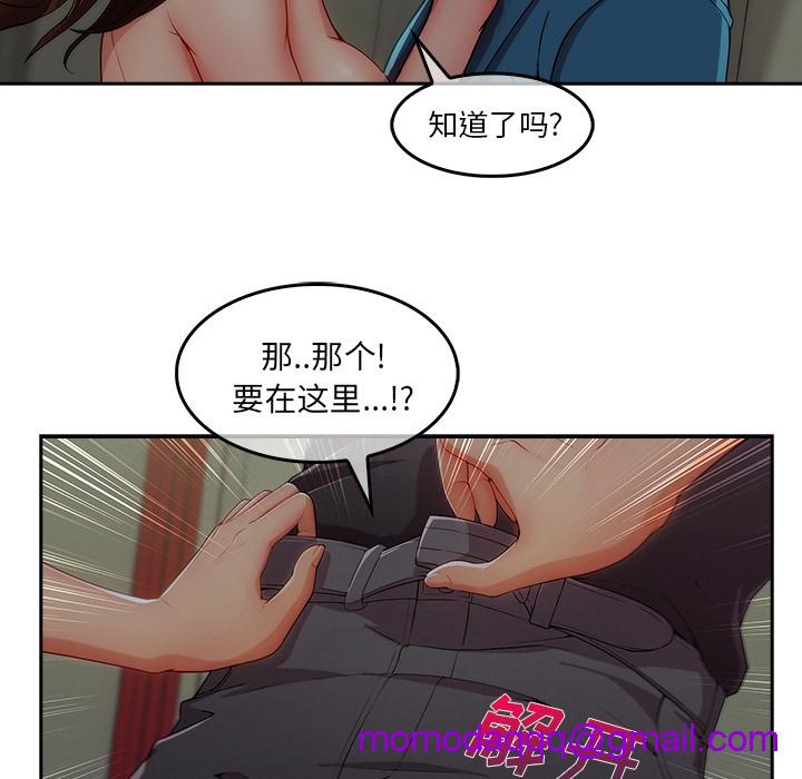 长腿姐姐/窈窕淑女[h漫]韩漫全集-长腿姐姐/窈窕淑女-第31話 長腿姐姐 | 第31話 无删减无遮挡章节图片 
