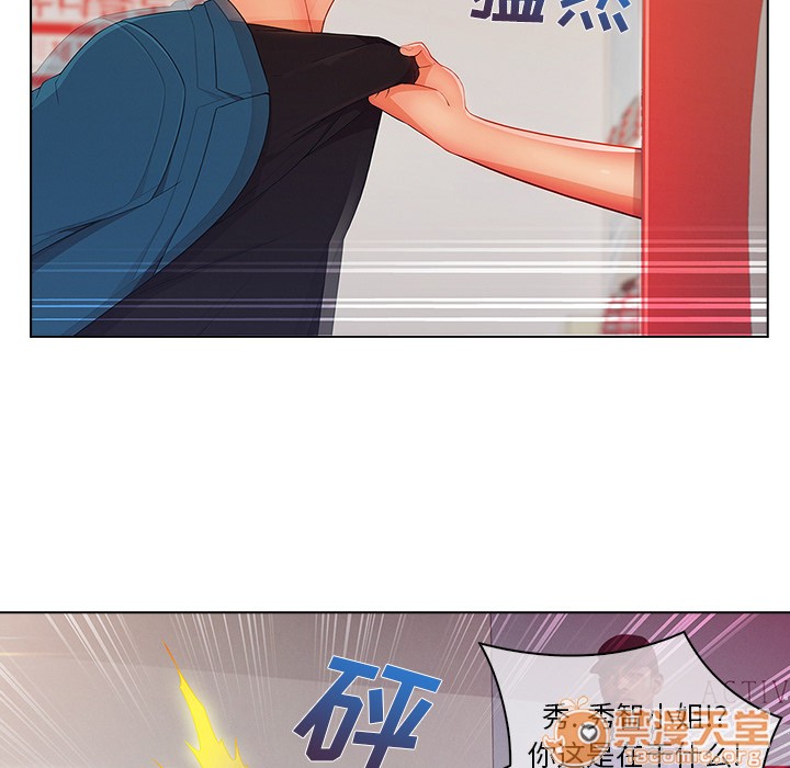 长腿姐姐/窈窕淑女[h漫]韩漫全集-长腿姐姐/窈窕淑女-第31話 長腿姐姐 | 第31話 无删减无遮挡章节图片 