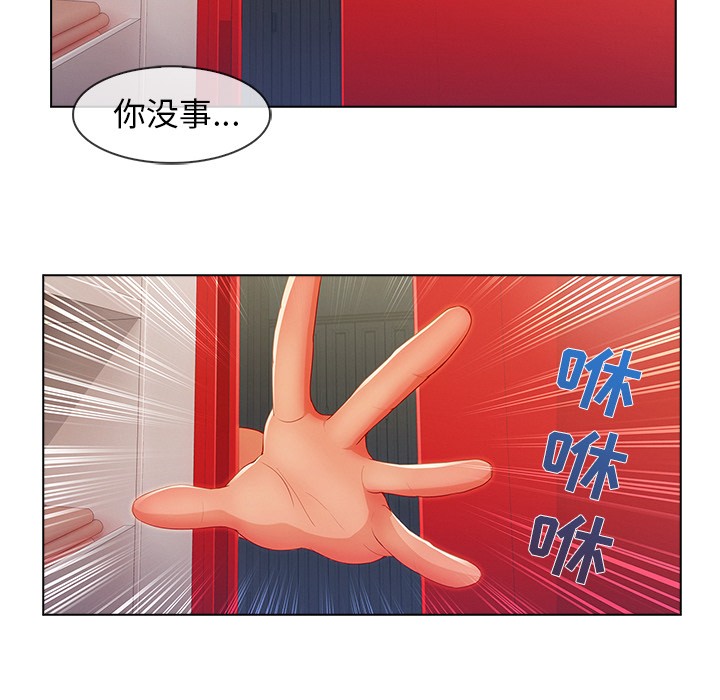长腿姐姐/窈窕淑女[h漫]韩漫全集-长腿姐姐/窈窕淑女-第31話 長腿姐姐 | 第31話 无删减无遮挡章节图片 