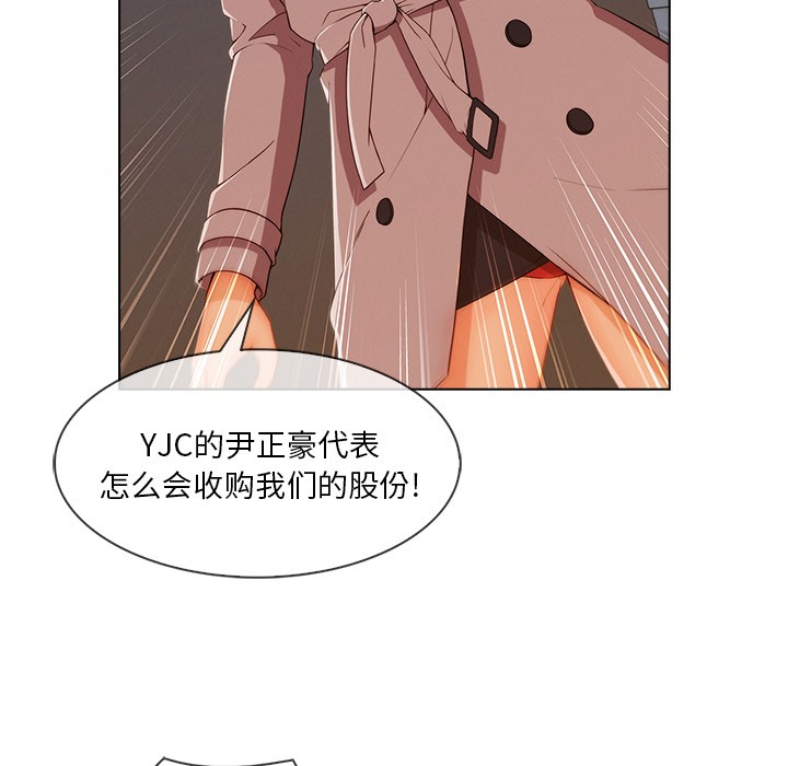 长腿姐姐/窈窕淑女[h漫]韩漫全集-长腿姐姐/窈窕淑女-第32話 長腿姐姐 | 第32話 无删减无遮挡章节图片 