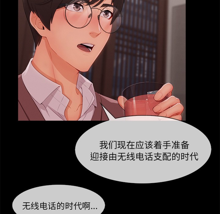 长腿姐姐/窈窕淑女[h漫]韩漫全集-长腿姐姐/窈窕淑女-第32話 長腿姐姐 | 第32話 无删减无遮挡章节图片 