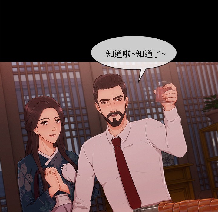 长腿姐姐/窈窕淑女[h漫]韩漫全集-长腿姐姐/窈窕淑女-第32話 長腿姐姐 | 第32話 无删减无遮挡章节图片 