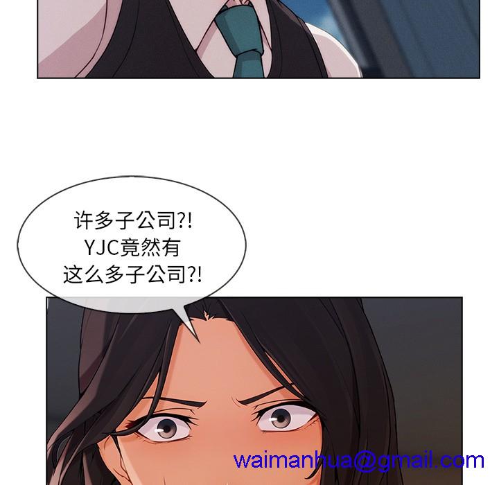 长腿姐姐/窈窕淑女[h漫]韩漫全集-长腿姐姐/窈窕淑女-第32話 長腿姐姐 | 第32話 无删减无遮挡章节图片 