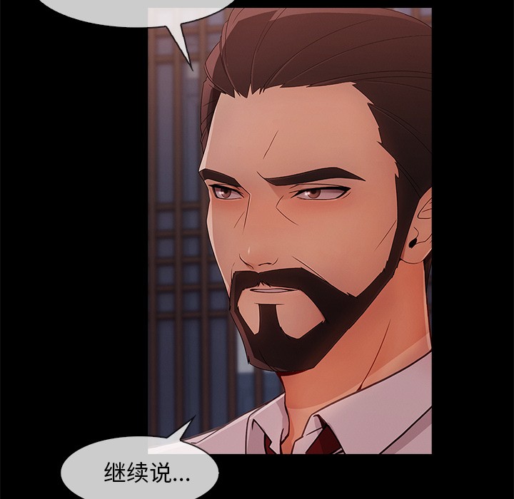 长腿姐姐/窈窕淑女[h漫]韩漫全集-长腿姐姐/窈窕淑女-第32話 長腿姐姐 | 第32話 无删减无遮挡章节图片 