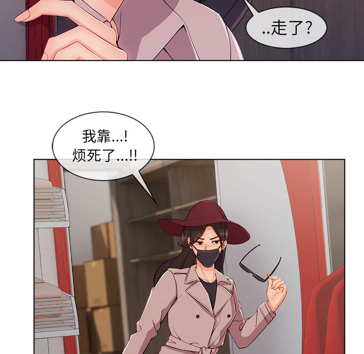 长腿姐姐/窈窕淑女[h漫]韩漫全集-长腿姐姐/窈窕淑女-第32話 長腿姐姐 | 第32話 无删减无遮挡章节图片 