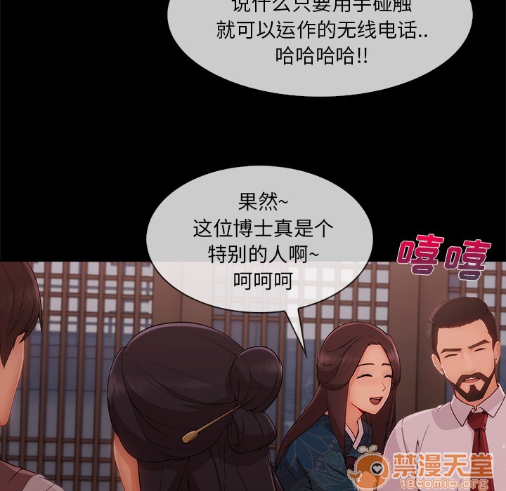 长腿姐姐/窈窕淑女[h漫]韩漫全集-长腿姐姐/窈窕淑女-第32話 長腿姐姐 | 第32話 无删减无遮挡章节图片 