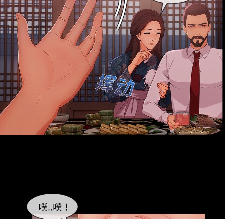 长腿姐姐/窈窕淑女[h漫]韩漫全集-长腿姐姐/窈窕淑女-第32話 長腿姐姐 | 第32話 无删减无遮挡章节图片 