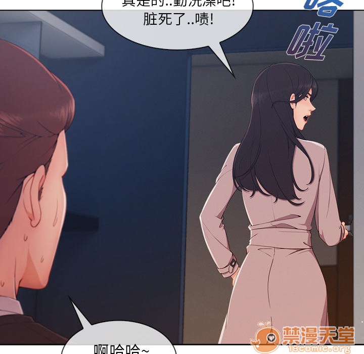长腿姐姐/窈窕淑女[h漫]韩漫全集-长腿姐姐/窈窕淑女-第32話 長腿姐姐 | 第32話 无删减无遮挡章节图片 
