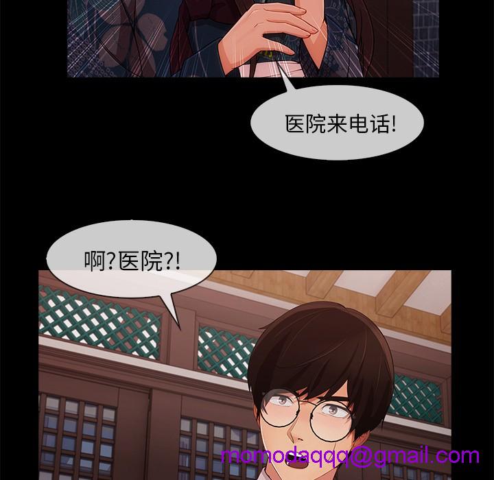 长腿姐姐/窈窕淑女[h漫]韩漫全集-长腿姐姐/窈窕淑女-第32話 長腿姐姐 | 第32話 无删减无遮挡章节图片 