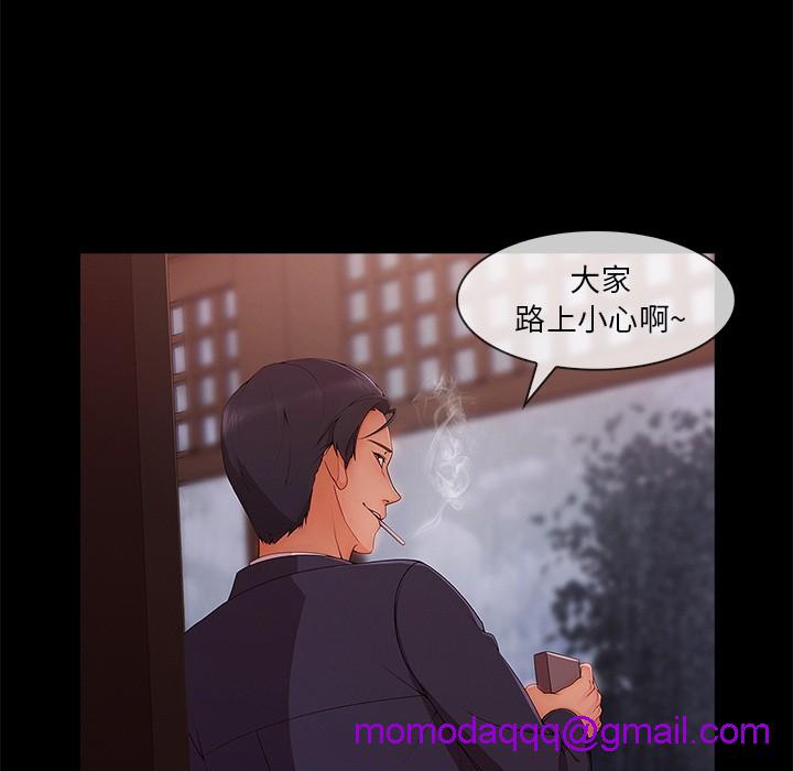 长腿姐姐/窈窕淑女[h漫]韩漫全集-长腿姐姐/窈窕淑女-第32話 長腿姐姐 | 第32話 无删减无遮挡章节图片 