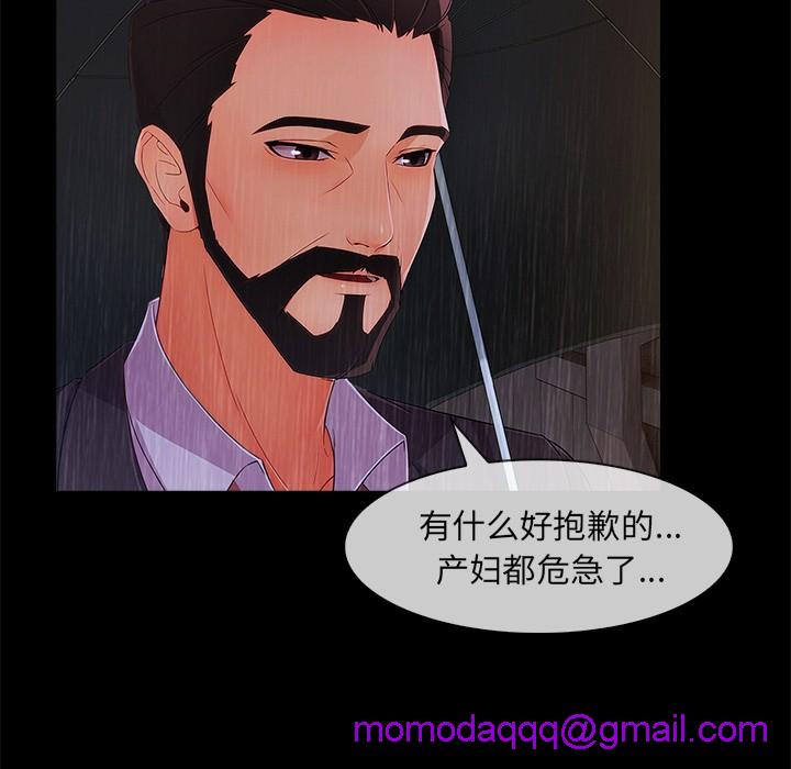 长腿姐姐/窈窕淑女[h漫]韩漫全集-长腿姐姐/窈窕淑女-第32話 長腿姐姐 | 第32話 无删减无遮挡章节图片 
