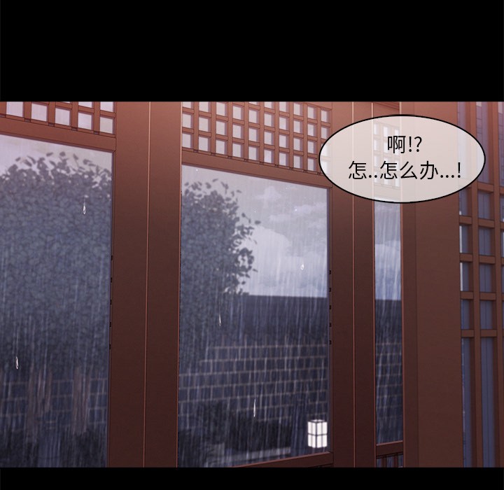 长腿姐姐/窈窕淑女[h漫]韩漫全集-长腿姐姐/窈窕淑女-第32話 長腿姐姐 | 第32話 无删减无遮挡章节图片 