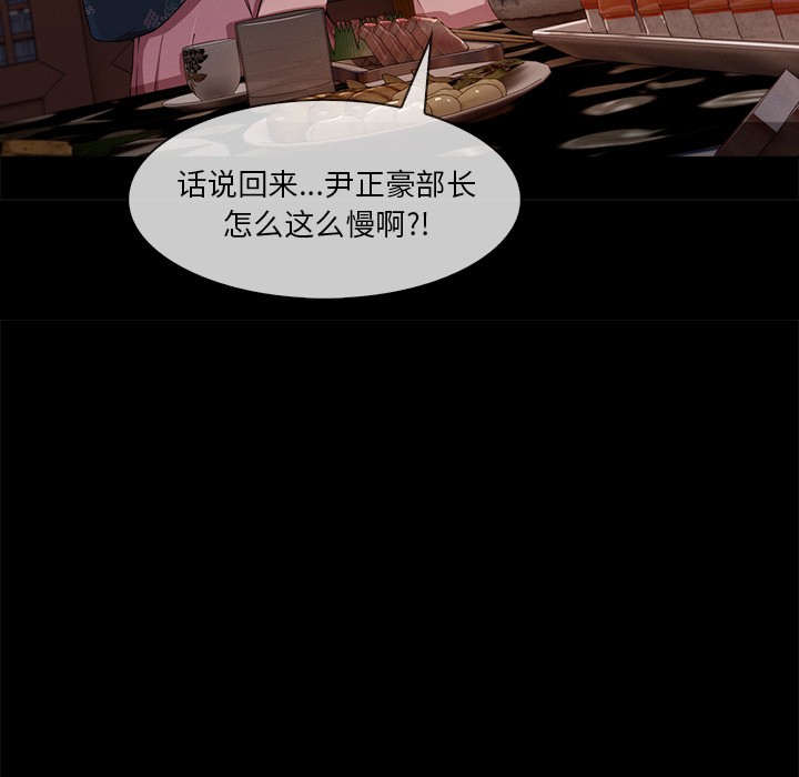 长腿姐姐/窈窕淑女[h漫]韩漫全集-长腿姐姐/窈窕淑女-第32話 長腿姐姐 | 第32話 无删减无遮挡章节图片 