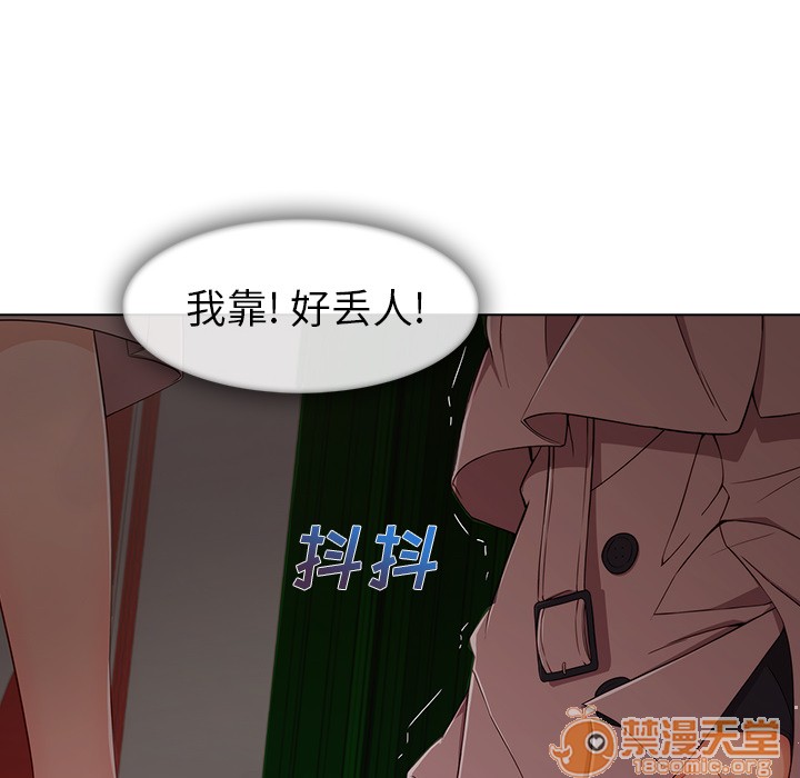 长腿姐姐/窈窕淑女[h漫]韩漫全集-长腿姐姐/窈窕淑女-第32話 長腿姐姐 | 第32話 无删减无遮挡章节图片 