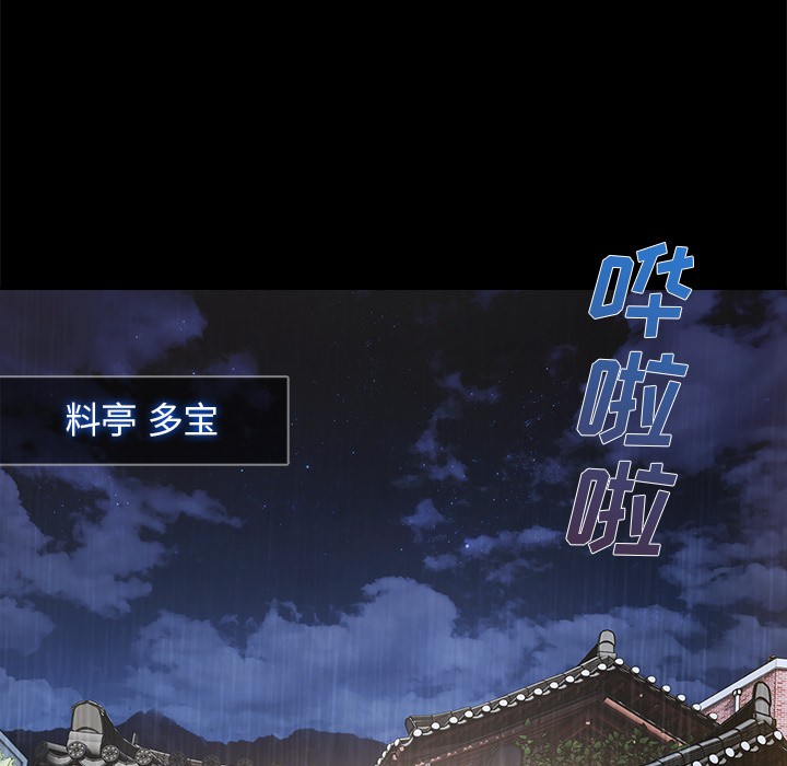 长腿姐姐/窈窕淑女[h漫]韩漫全集-长腿姐姐/窈窕淑女-第32話 長腿姐姐 | 第32話 无删减无遮挡章节图片 