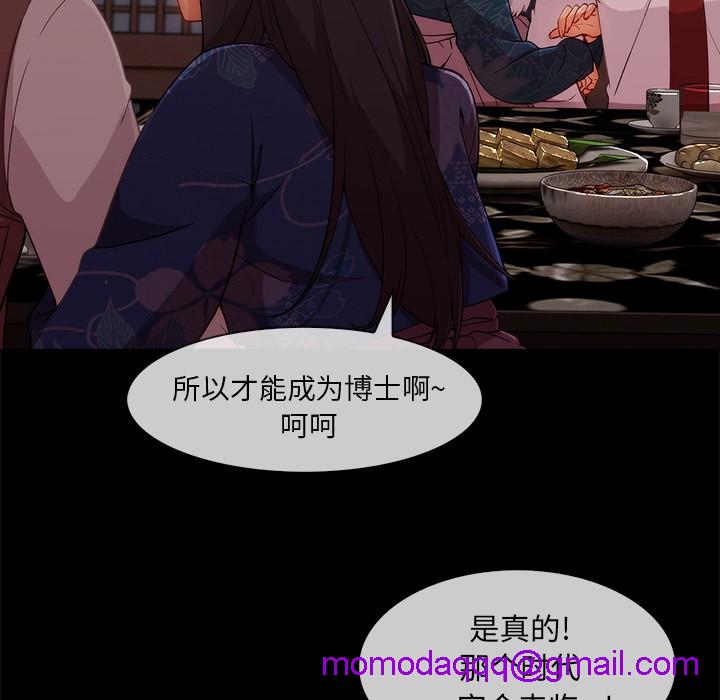 长腿姐姐/窈窕淑女[h漫]韩漫全集-长腿姐姐/窈窕淑女-第32話 長腿姐姐 | 第32話 无删减无遮挡章节图片 