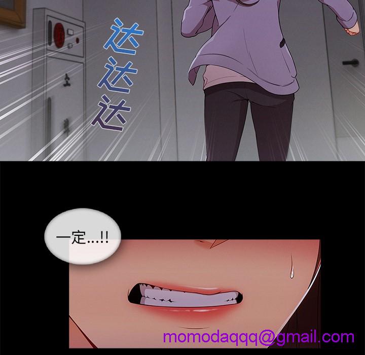 长腿姐姐/窈窕淑女[h漫]韩漫全集-长腿姐姐/窈窕淑女-第33話 長腿姐姐 | 第33話 无删减无遮挡章节图片 