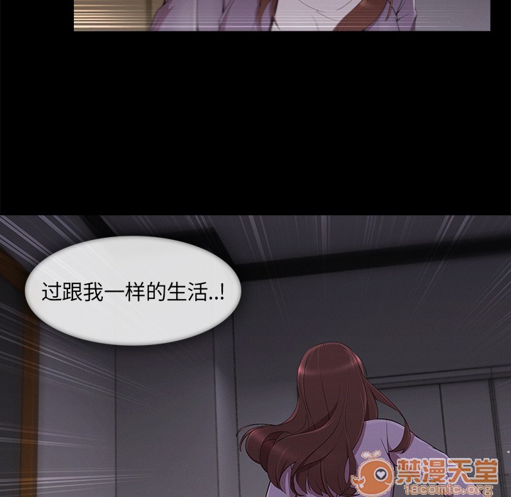长腿姐姐/窈窕淑女[h漫]韩漫全集-长腿姐姐/窈窕淑女-第33話 長腿姐姐 | 第33話 无删减无遮挡章节图片 